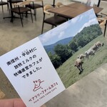 ペアツリーファームカフェ - 