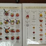 キャピタル東洋亭 - 