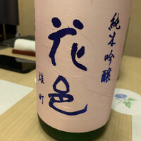 旬菜 おぐら家 - 