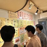 名前のない寿司屋 - 