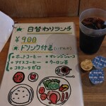 レストラン西厨房 - 