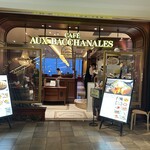 CAFE AUX BACCHANALES 桜木町 - 