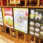 らーめん七彩飯店 - 
