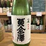 香味堂かもしか - 