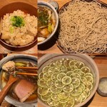 ふくの緒 - 