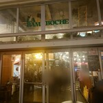 La Bamboche - 入口