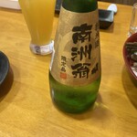 地魚料理 若大将 - 