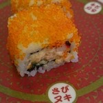 Hama Zushi - 