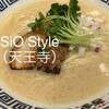 ラーメン・まぜそば SiO Style