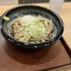 十割蕎麦 さがたに 新橋銀座口店