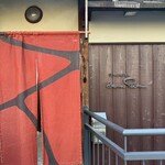 リョウリヤ ステファン パンテル - 