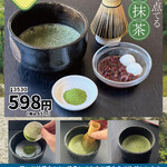 すしめん処 大京 - ドリンク写真: