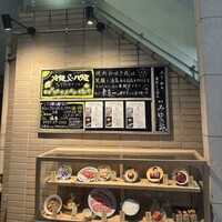 焼肉みゆき苑 - 