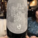 諸国地酒銘酒処 芝の浦 - 