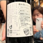 諸国地酒銘酒処 芝の浦 - 