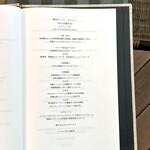 312212297 - 東山コースメニュー（2025年6月）