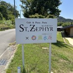 大池ジェラート 風水花 - 道路沿い看板❗️