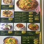 ロイヤルガーデン - 