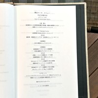東山庭 Higashiyama Garden - 東山コースメニュー（2025年6月）