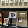 ニューベイブ 難波店