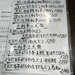 まる信 食堂 - 