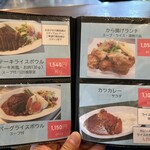 にしき - メニュー❗️