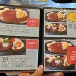 にしき - メニュー❗️