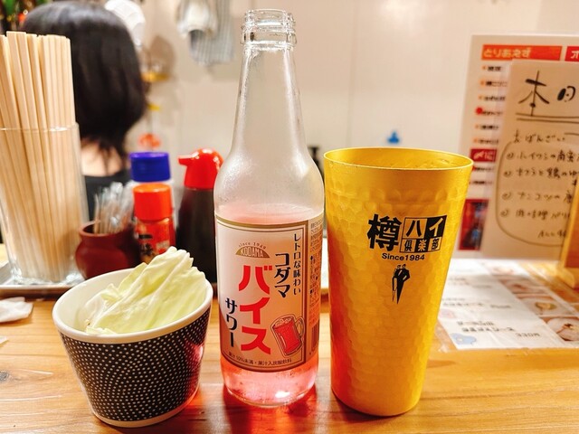 Kushiage Sakaya Yuunagiya photo 3