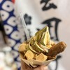 桔梗屋 黒蜜庵 セレオ甲府店
