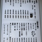 猫丸食堂 - ★右回りに