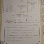 テラットリアエッフェ - 