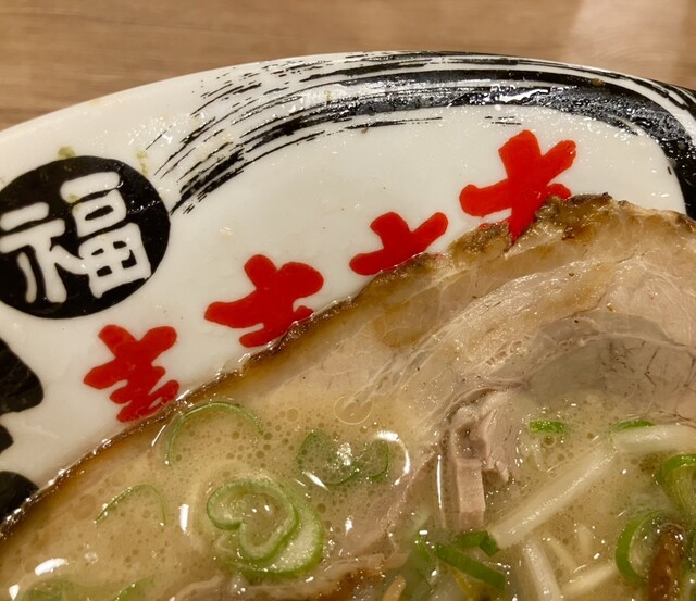 ramen hukutian Ionmoru Kitaoji Ten photo 2