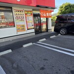 ラーメン山岡家 - 