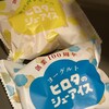 洋菓子のヒロタ JR神戸フードテラス店