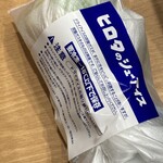 洋菓子のヒロタ JR神戸フードテラス店 - 