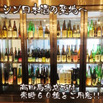 鶴亀八番 - メイン写真: