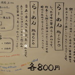 人類みな麺類 - 