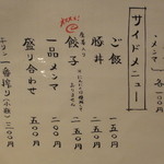 人類みな麺類 - 