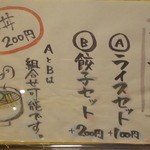 人類みな麺類 - 