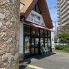 神戸屋ブレッドラブ 豊中店
