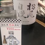 日本酒原価酒蔵 池袋西口店 - 