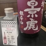 日本酒原価酒蔵 - 