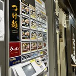 京都 麺屋たけ井 阪急梅田店 - 