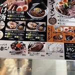 京都 麺屋たけ井 阪急梅田店 - 