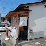 中華そば ひらこ屋 - 