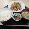 泉食堂
