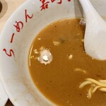 らーめん若崎家 - 