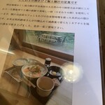 高原カフェ こもれび - 