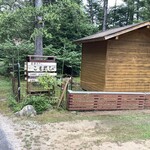 高原カフェ こもれび - 