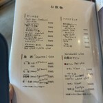 ほうとう蔵 歩成 - 